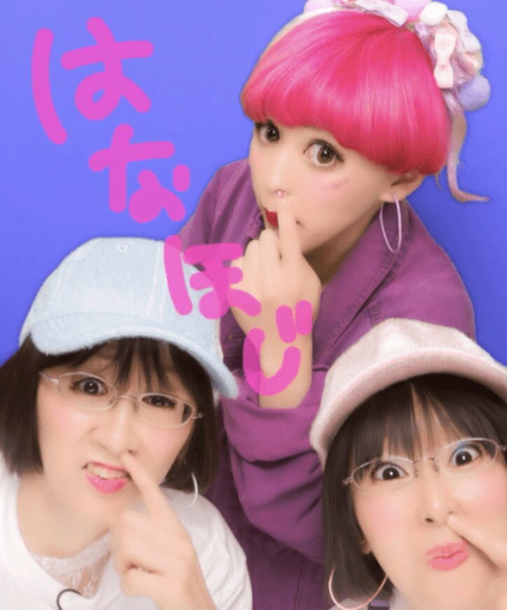 ぺえ、阿佐ヶ谷姉妹とのプリクラを公開　双子ファッションもコーディネイト
