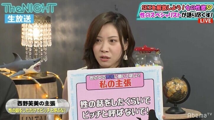 スピードワゴン、TENGA社員に感謝のお辞儀「お世話になってます」