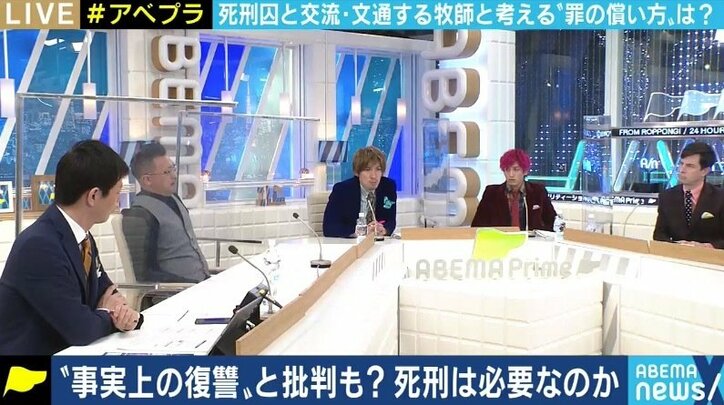 元暴力団の牧師が見た死刑囚・無期懲役囚の“心の中” 「人間性を取り戻す可能性はあると思う」