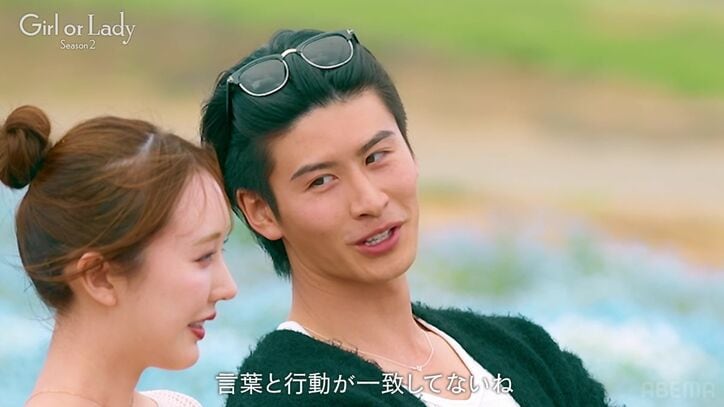 【写真・画像】24歳モデル美女、大胆ヘソ出し部屋着姿で両思いの高身長イケメンと密着&顔を触り合い…2人きりで初めて朝まで過ごす夜 2枚目