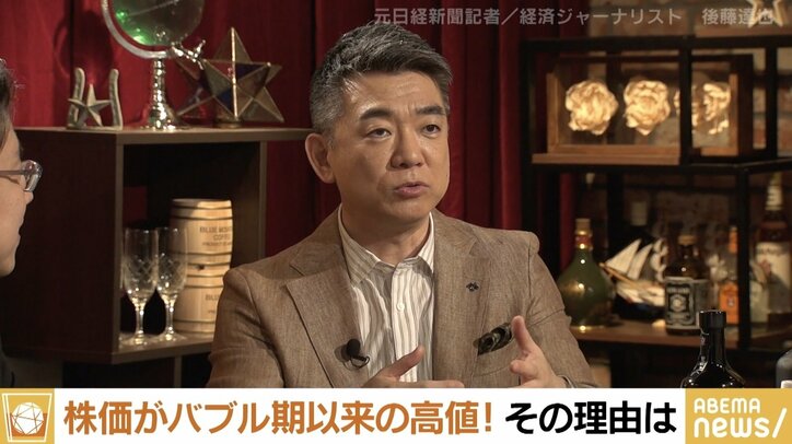 「“日本経済が大きく変わる”という期待感」株高の背景に後藤達也氏 橋下徹氏「日本もまず株主のことを考えないと」