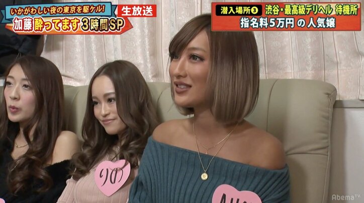 加藤浩次、AV女優・AIKAの作品はほぼ鑑賞「Sの作品が１番好き」