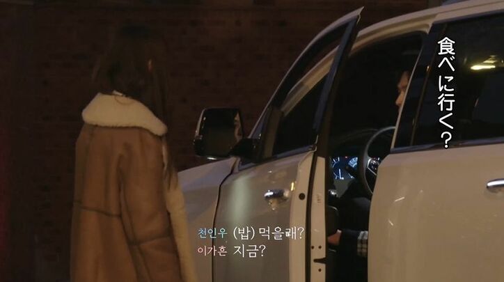 クール美女の猛アプローチが実る！？ハイスぺIT系男子から突然夜ご飯の誘い…