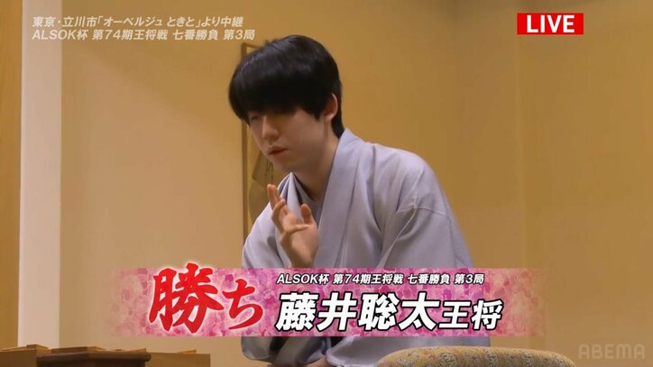 【写真・画像】藤井聡太王将、逆転で4連覇“王手”!圧巻の終盤力で挑戦者・永瀬拓矢九段を破りシリーズ3連勝/将棋・王将戦七番勝負第3局 2枚目