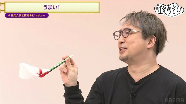 【写真・画像】安元洋貴＆八代拓が昭和のおもちゃで白熱バトル！？安元洋貴の“才能開花”に八代拓、呆然　6枚目
