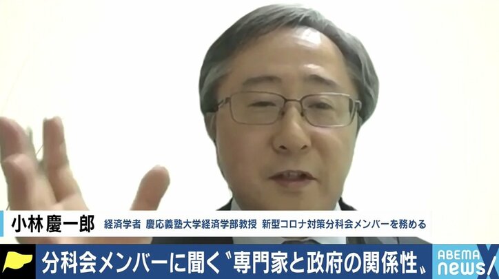 尾身会長の“五輪リスク発言”  専門家の提言と政治家の判断のバランスは？ 分科会メンバーに聞く
