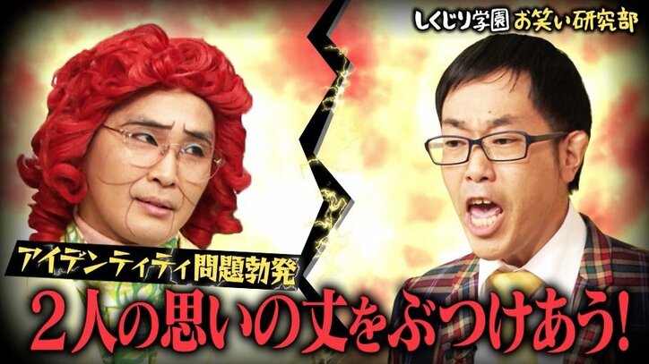 「金入ってくる」アルピー平子、後輩に本気のアドバイス！ ハライチ澤部の“お手本”も拍手喝采