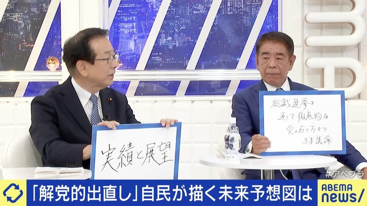 自民党の田所嘉徳衆院議員（左）、自民党前衆院議員の下村博文氏（右）