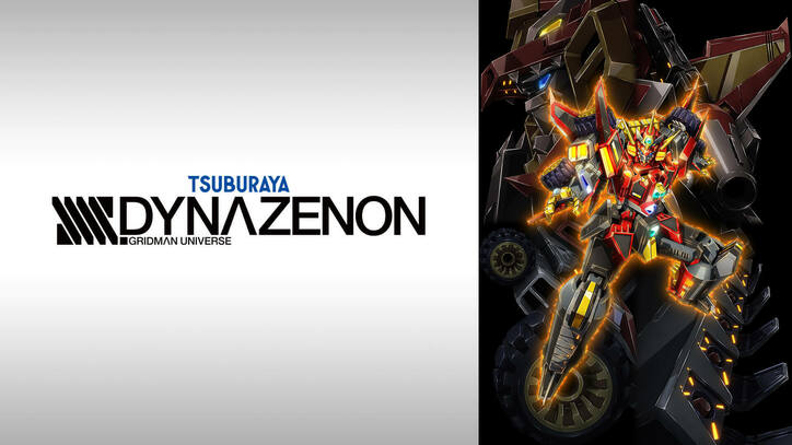 2021春アニメはABEMAで！『ひげを剃る』『美少年探偵団』『キングダム』『モリアーティ』など約38作品が配信決定