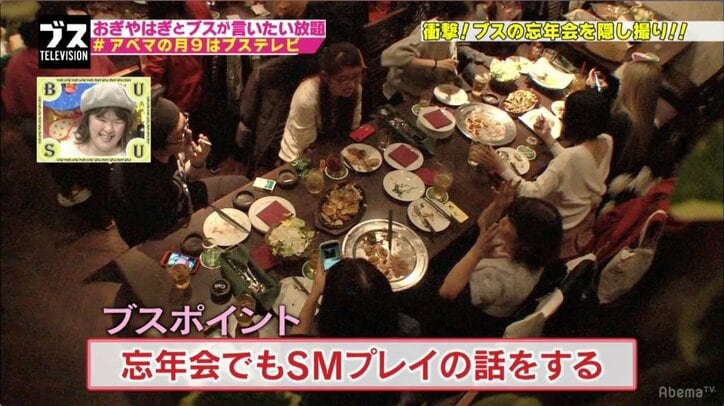 矢口真里、ブスから大人気！ 拍手で迎えられるも「中身がブスっていうのが溢れ出ている」