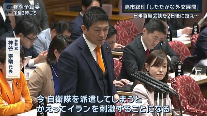 参政党　神谷宗幣代表