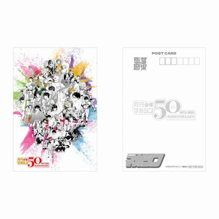 [Photos/Images] "Monthly Shonen Magazine 50th Anniversary POP UP STORE" Kicks Off on May 22 – Commemorative Goods Featuring Classic Titles Now Available 8th