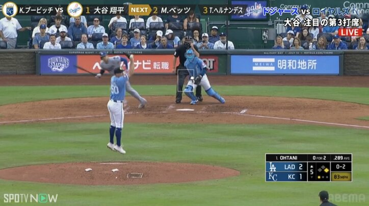 【映像】大谷のヒット性打球に“3人の内野手”が襲いかかる