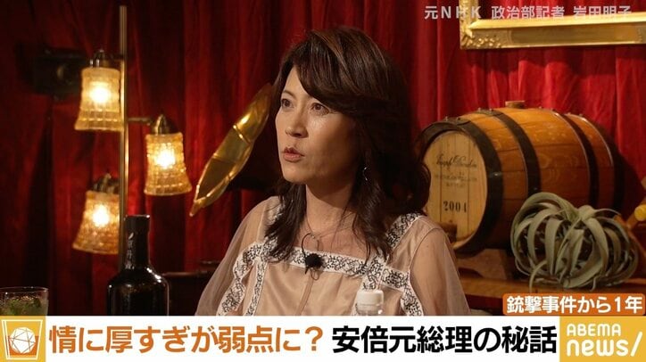 「内視鏡の鎮静剤が楽しみだと聞いて、本当に疲れているんだなと」 “最も食い込んだ記者”岩田明子氏が語る安倍元総理 橋下徹氏「『何もやってへん』という批判が一番頭に来る」