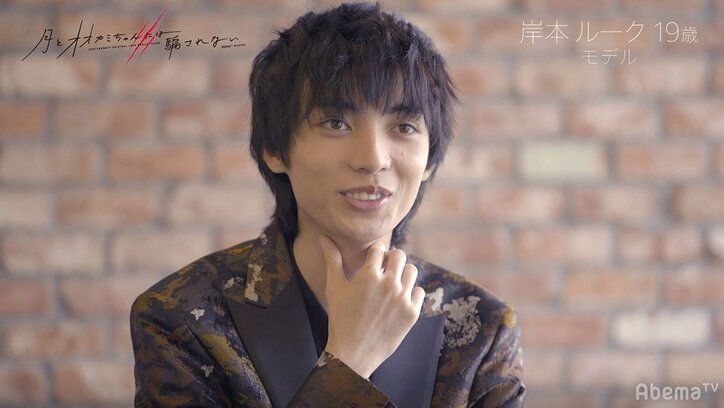 好みのタイプは？ライバルがいたらどうする？『月とオオカミちゃん』出演者の本音が炸裂したインタビュー動画公開