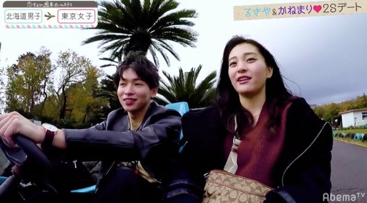 新メンバー・るきや＆かねまりが急接近　『恋ステ』東京女子×北海道男子 #7
