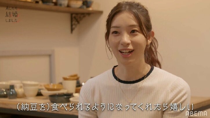 足立梨花、夫・塩野瑛久に初めての手作り料理！苦手な食材を上手にアレンジ…塩野の反応は？『私たち結婚しました2』第4話
