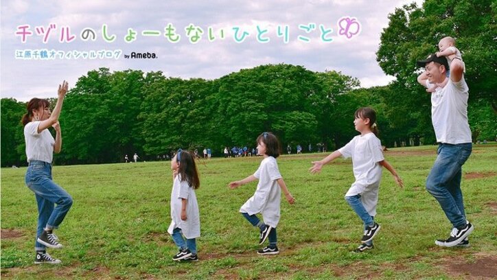 エハラマサヒロの妻 婦人科での恥ずかしい経験を告白 記憶にありません 話題 Abema Times