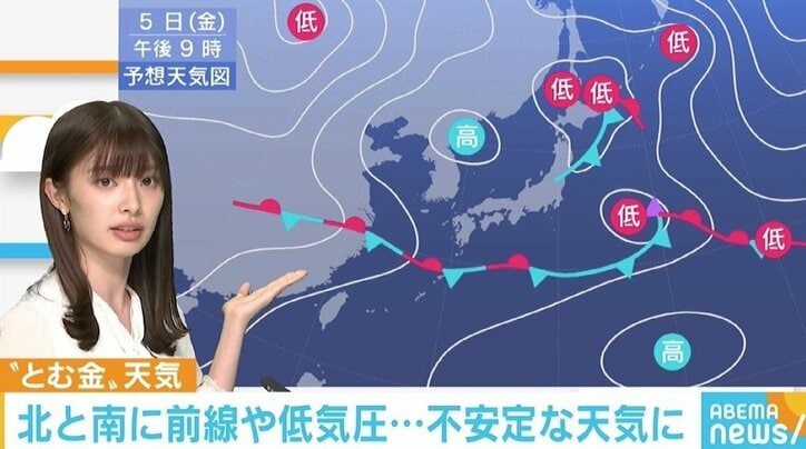 新型コロナの影響で2カ月延期…気象予報士初レギュラー始動にAKB48武藤十夢「緊張でドキドキ」