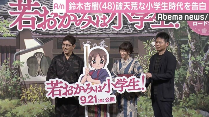 薬丸裕英、小学6年の頃は「毎朝新聞配達してた」 唯一の“自慢”明かす