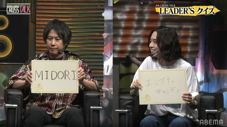 『ヒプマイ』白井悠介のボケ vs 世古口凌の天然ボケが乱数クイズで激突！「ボケしかいない」と視聴者総ツッコミ状態に