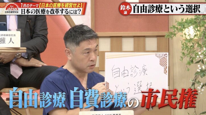 【写真・画像】 2枚目