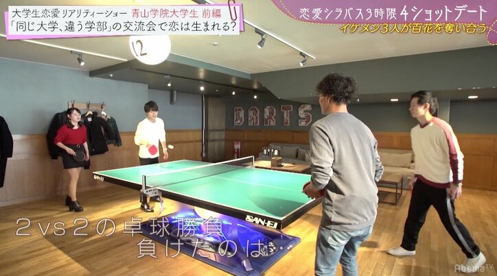 ダレノガレ明美、「彼氏が女友だちと2人で遊ぶのは嫌」とキッパリ