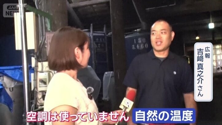 広報　吉崎真之介さん