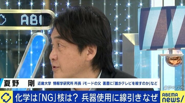 使用の可能性が急浮上する化学兵器、ロシア軍を思いとどまらせることは可能か