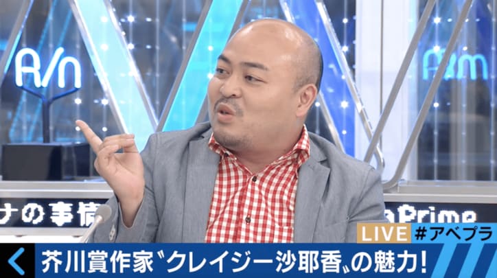 芥川賞受賞作家・村田沙耶香が「コンビニ人間」で描きたかった世界とは?