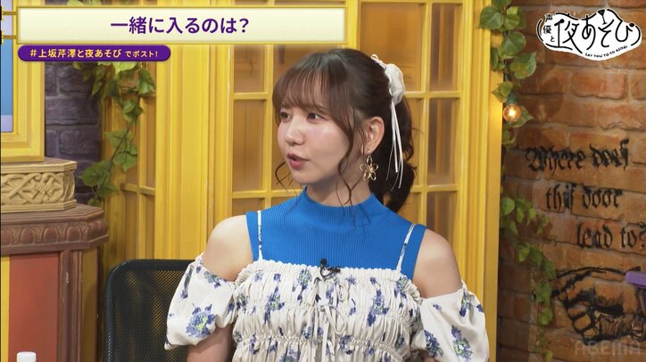 【写真・画像】7年来の友人・芹澤優＆和氣あず未がシェアできるものはお風呂！？入浴法に仰天「え、しゃぶしゃぶ？」　3枚目