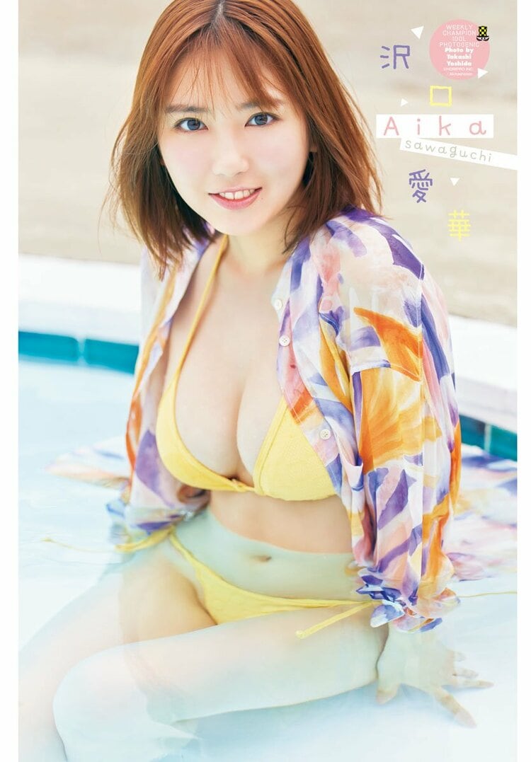 沢口愛華　雑誌　おまとめ AtoZ_F_Film_1200x1200.webp?v=