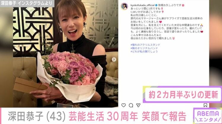 さっちん  SLY  ラッフルレーススタンドトップス  深田恭子 SLY - はじこい深キョン着用♡SLY RUFFLE LACE STAND TOPS新品の通販