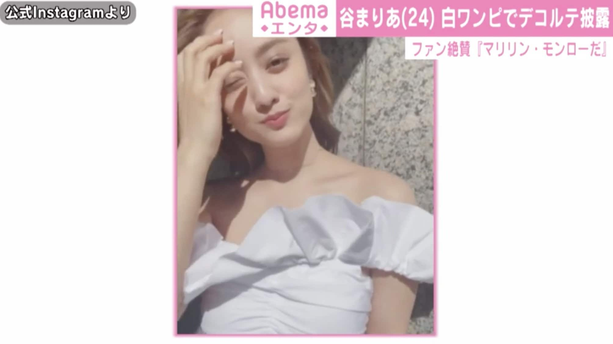 まるでマリリン モンロー 谷まりあの風に吹かれる姿に 可愛いしセクシー 可愛いすぎてビックリ の声 芸能 Abema Times