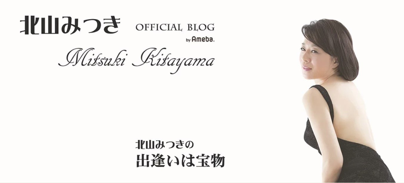 北山みつき、55歳の水着姿を公開「グラビア写真は、私のストレス解消であり」 | 話題 | ABEMA TIMES | アベマタイムズ