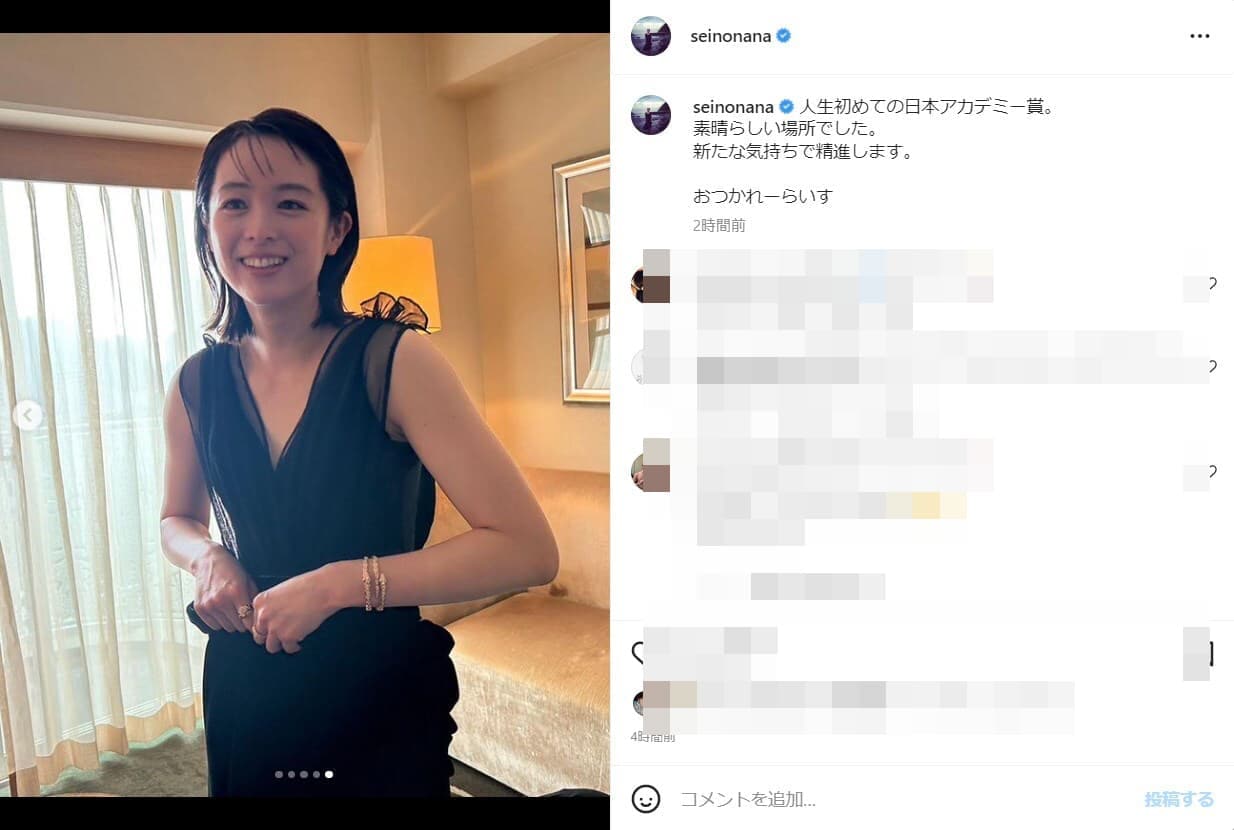 清野菜名、美背中あらわなバックショット披露し「お美しいデス」「黒ドレス似合いすぎ」と反響 | エンタメ総合 | ABEMA TIMES |  アベマタイムズ