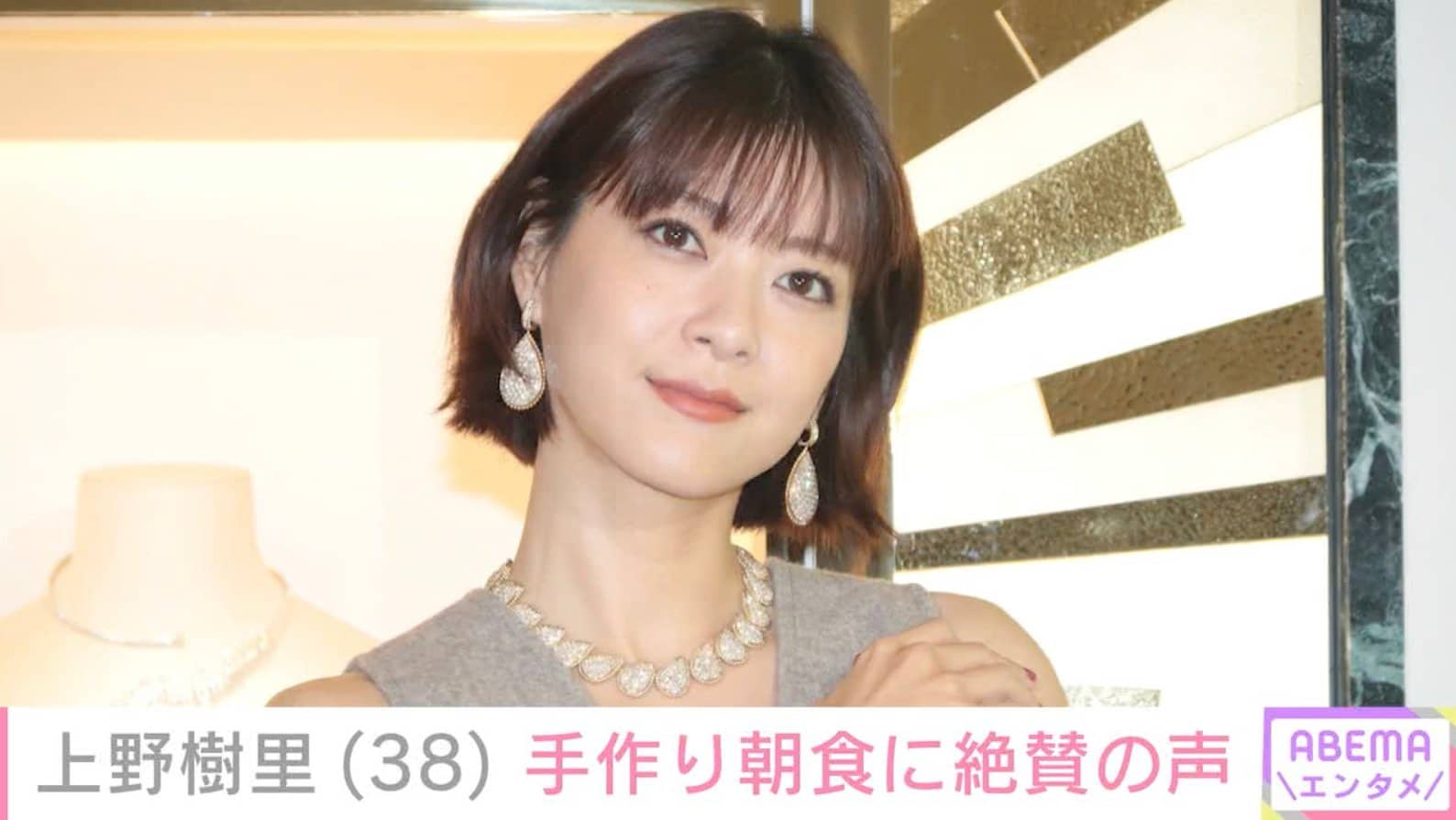 上野樹里、健康を意識した手作り朝食に絶賛の声「旅館の朝ごはん ...