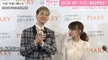 JOY、結婚式のプランを語るも妻・わたなべ麻衣苦笑い「僕が自分で司会を」