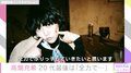 高畑充希、29歳の誕生日迎え「最後の力を振り絞って全力でぶりっ子していきたい」