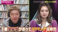 長月翠の因縁の相手？吉田豪がラスアイ冠番組に登場「誰よりも炎えたのが僕」