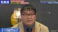 カンニング竹山、新型コロナウィルスの影響でイベント延期になるも中野サンプラザの“キャンセル代ゼロ”の神対応に感激