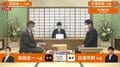 日浦市郎八段 対 真田圭一八段 Aブロック決勝進出かけ対局開始／将棋・叡王戦