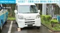 “出刃包丁”で顔刺したか 事件前に交通トラブル