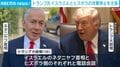 トランプ氏 イスラエルとヒズボラの攻撃停止を主張