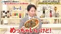 有吉弘行が愛息の「出産内祝い」に選んだものとは…“有吉の好物”と後輩芸人が証言