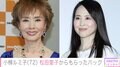 小柳ルミ子、松田聖子からもらったエコバッグに反響「可愛いですよね」「活躍しているねー」