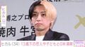 2025年12月に離婚報告”ヒカル（34）、13歳下の恋人・加藤神楽や加藤の子どもとGWを満喫「顔似てる」「美男美女でお似合い」