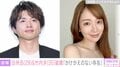 白洲迅、竹内渉との結婚を報告「分け隔てのない思いやりと愛情を持つ彼女に惹かれた」