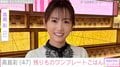 2児の母・高島彩(47)、子どものお弁当の残りもので作ったワンプレートごはん披露