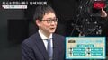 山崎隆之監督「バランス良く選ぶことができた」中国・四国は平均年齢最年少チームで初代王者目指す／将棋・ABEMA地域対抗戦